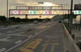 虎門大橋要設紅綠燈了，違規通行將扣分罰款！