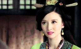 身為漢光武帝劉秀的姐姐，湖陽公主用自己悲涼的一生成就了三個