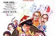 回憶滿滿，每天三部老式香港電影-第1期，我打算一千期