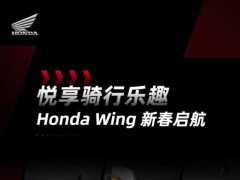 Honda三款中排量新車CM300、NSS350、CB300R釋出
