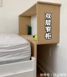 床邊、床尾離牆20公分寬,不用浪費,塞個雙層窄櫃,秒變實用空間