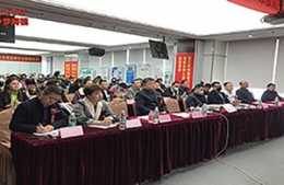 首屆“守正創新，傳承中醫”代謝病健康管理高峰論壇在天津舉行