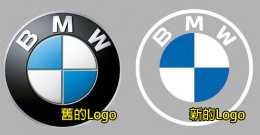 經典名車“BMW標誌大改版”變超簡陋 設計師：這樣比較平易近人！
