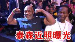 56歲泰森現身UFC看臺, 秀手臂肌肉! 不再拄拐, 從死神手裡活命