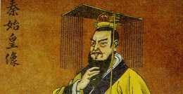 一文為你解答中國歷史上對皇帝的稱呼不統一的原因