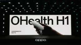 首日有驚喜亮相！OPPO釋出OHealth H1概念產品，聚焦家庭健康管理