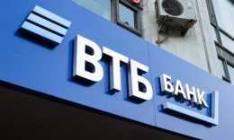 “烏克蘭IT軍”關閉了俄羅斯第二大銀行