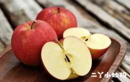 【健康】常吃蘋果的人,一定要注意這“四不吃”