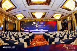 恆潔堅持產品主義,受邀參加2021中國品質家居家電高峰論壇