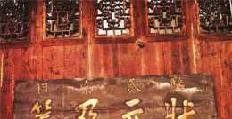 清朝最牛考生：殿試寫了8個字，皇帝看後激動拍桌：狀元非他莫屬