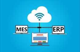 MES管理系統與ERP系統的整合，可為企業帶來哪些效益