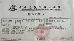 湖南湘潭, 9歲男孩玩遊戲充值2萬元, 平臺拒絕退錢: 家長同意, 不返還