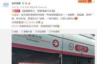 當貝投影入駐杭城地鐵廣告 當貝投影F3以國潮智造形象亮相