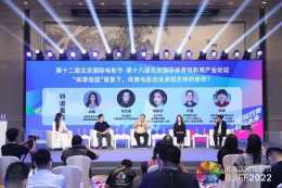 第18屆北京國際體育電影周產業論壇舉辦 體育電影如何破圈？