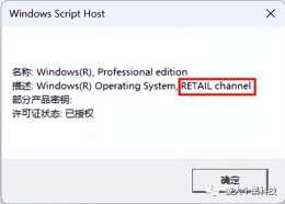 遷移 Windows11 啟用碼到新電腦