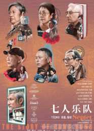 7位殿堂級導演，把輝煌香港拍進電影，遺憾票房成績不理想