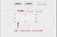 愛了愛了！中文程式設計寫個按鈕這麼簡單
