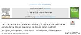 深度探究SEI的電化學和機械效能如何影響鋰金屬電極的枝晶生長