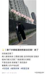 47歲劉愷威被曝疑似新戀情！牽手小17歲女演員，對方去年曾結婚