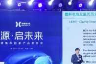 王海江：燃料電池汽車技術進步的關鍵在於材料