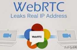 WebRTC 傳輸協議詳解