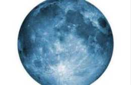 “藍月亮”的出現即預示著災難？關於月亮的說法你相信多少？